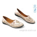 Мокасины Allshoes