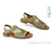 Босоножки Allshoes