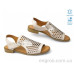 Босоножки Allshoes