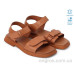 Босоножки Allshoes