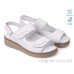 Босоножки Allshoes