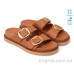 Шлепки Allshoes