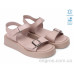 Босоножки Allshoes