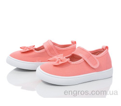 Тапки Blue Rama