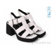 Босоножки Allshoes