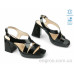 Босоножки Allshoes