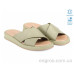 Шлепки Allshoes