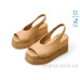 Босоножки Allshoes