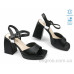 Босоножки Allshoes