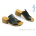 Шлепки Allshoes
