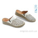 Шлепки Allshoes
