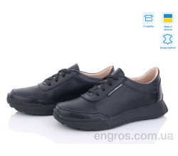 Кроссовки A.N.I.One