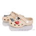 Кроксы BABYSHOP
