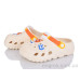 Кроксы BABYSHOP