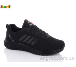 Кроссовки Sharif