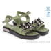 Босоножки Allshoes