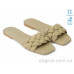 Шлепки Allshoes