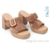 Шлепки Allshoes
