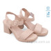 Босоножки Allshoes