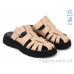 Шлепки Allshoes