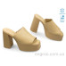 Сабо Allshoes