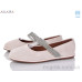 Балетки Ailaifa