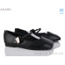 Балетки Ailaifa