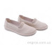 Слипоны Allshoes