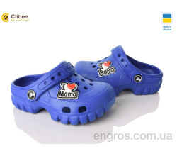 Кроксы Clibee