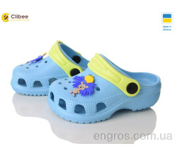 Кроксы Clibee