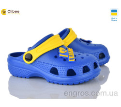 Кроксы Clibee
