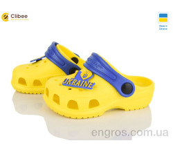 Кроксы Clibee