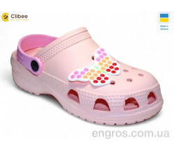 Кроксы Clibee