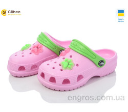 Кроксы Clibee