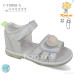 Сандалии Ok Shoes