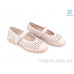Балетки Allshoes