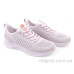 Кроссовки Allshoes