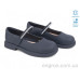 Туфли Allshoes
