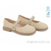 Туфли Allshoes