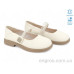 Туфли Allshoes
