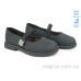 Туфли Allshoes