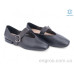 Туфли Allshoes