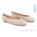 Туфли Allshoes