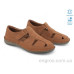 Сандалии Allshoes