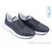 Кроссовки Allshoes