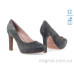 Туфли Allshoes