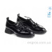 Туфли Allshoes