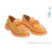 Туфли Allshoes