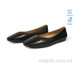 Балетки Allshoes