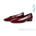 Туфли Allshoes